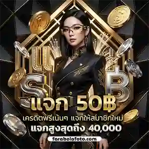 สมัคร ufabet ฝากถอน ผ่าน วอ เลท ไม่มี ขั้นต่ำ